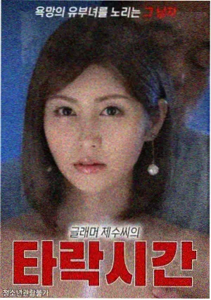 鬼灭之刃oc日轮刀朱华