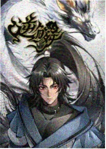 鬼灭之刃oc下弦之伍